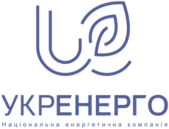 Укренерго